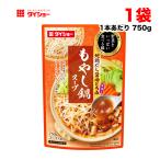  большой шоу овощи . много еда .. кастрюля мояси кастрюля суп распорка модель retort 750g кастрюля. элемент nabe tsuyu [ отправка масса 1kg]codeA1