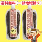 ヤマク食品 赤だしみそ しぼり味噌 350gx2個  地元徳島より発送【ポスト投函】送料無料（北海道・東北・沖縄除く）