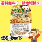  замок север лапша . super ячмень мочи муги неочищенный рис .. .150g 24 шт ×2 кейс входить Yamagata префектура производство специальный культивирование рис блеск . неочищенный рис 100% использование бесплатная доставка ( Hokkaido * Tohoku * Okinawa за исключением )