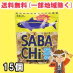  без добавок . chip s закуска SABACHi 30g×15 пакет ввод скумбиря chi тест источник бесплатная доставка ( Hokkaido * Tohoku * Okinawa за исключением )
