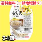  Maeda местного производства Kirari мочи муги .. . retort модель 180g 24 шт внутренний производство kila Limo chi пшеница 66% использование бесплатная доставка ( Hokkaido * Tohoku * Okinawa за исключением )