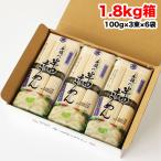 お中元 岡本製麺 半田そうめん(手のべ) 1.8kg (300g×6袋入) ギフト包装可 徳島より発送 手延べ 素麺 にゅうめん OC-1.8【発送重量★ 2.5kg】