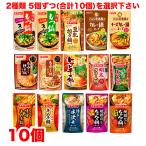 選べる10袋 ダイショー 鍋つゆ ストレートタイプ レトルト 5袋×2セット なべつゆ パウチパック まとめ買い 送料無料（北海道・東北・沖縄除く）