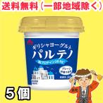  лес .. индустрия .. Pal teno Греция йогурт простой сахар не использование 280g×5 шт [ отмена, возвращенние товара не возможно ][ прохладный рейс ] бесплатная доставка ( Hokkaido * Tohoku * Okinawa за исключением )