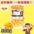 冷凍 マンゴー トロピカルマリア チャンク ダイスカット 500g×1個 業務用 レストラン フルーツ 送料無料(北海道・東北・沖縄除く)