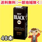 UCC BLACK 無糖 コーヒー 200ml紙パック 24本×2ケース ブラック 珈琲  送料無料（北海道・東北・沖縄除く）