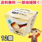  большой z десерт гладкий большой бобы пудинг yuzu крем сыр 100g×12 шт конфеты бесплатная доставка ( Hokkaido * Tohoku * Okinawa за исключением )