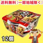 ka.. miso родители .. ... чеснок miso 110g×12 шт. комплект Tokushima .. из красный острый перец использование - spring ro класс. .. бесплатная доставка ( Hokkaido * Tohoku * Okinawa за исключением )