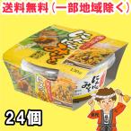 ka.. miso родители .. . чеснок miso 110g×24 шт. комплект Tokushima бесплатная доставка ( Hokkaido * Tohoku * Okinawa за исключением )