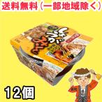 かねこみそ 親父の肴 しょうがみそ 130g×12個セット おかず 生姜 味噌 徳島 送料無料（北海道・東北・沖縄除く）