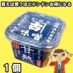 ka.. miso . соль без добавок .. сырой miso 650g cup ×1 шт Tokushima . данный земля тест .[ отправка масса 1kg]codeA1