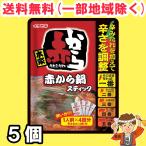 ichibiki красный из кастрюля палочка .. модель 4 порции ×5 шт кастрюля. элемент кастрюля суп nabe tsuyu бесплатная доставка ( Hokkaido * Tohoku * Okinawa за исключением )