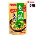  большой шоу Hakata моцунабэ суп miso тест 750g × 5 пакет nabe tsuyu кастрюля. элемент распорка модель бесплатная доставка ( Hokkaido * Tohoku * Okinawa за исключением )