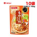  большой шоу овощи . много еда .. кастрюля мояси кастрюля суп 750g × 10 пакет nabe tsuyu кастрюля. элемент распорка модель бесплатная доставка ( Hokkaido * Tohoku * Okinawa за исключением )