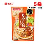  большой шоу овощи . много еда .. кастрюля мояси кастрюля суп 750g × 5 пакет nabe tsuyu кастрюля. элемент распорка модель бесплатная доставка ( Hokkaido * Tohoku * Okinawa за исключением )