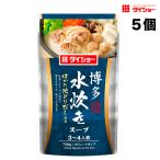  большой шоу Hakata мидзутаки суп 750g × 5 пакет nabe tsuyu кастрюля. элемент распорка модель бесплатная доставка ( Hokkaido * Tohoku * Okinawa за исключением )
