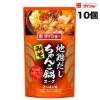  большой шоу земля курица суп Тянконабэ суп miso тест 750g × 10 пакет nabe tsuyu кастрюля. элемент распорка модель бесплатная доставка ( Hokkaido * Tohoku * Okinawa за исключением )