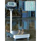 クボタ KL-FM-K150A ひょう量150kg 100g単位 防水型デジタル台はかり