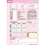 タニタ MC-190-EM05 体組成計MC-190EMマタ