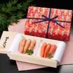 桐箱入り 辛子明太子と炙り辛子明太子セット　各200g・計400g　　贈答用 博多 明太子 お歳暮 お中元 母の日 父の日 敬老の日 ギフト プレゼント 土産