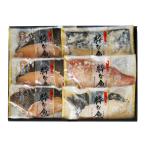  серебряный .. мирин ... порез .. miso .. комплект серебряный .. мирин ..×3 листов,...* подлинный морской лещ * серебряный .. miso ..× каждый 1 листов рефрижератор .. рыба серебристый dala.. для подарок по случаю конца года подарок на Bon Festival 