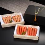 二段桐箱入り 辛子明太子と炙り辛子明太子セット 計900g　　贈答用 博多 明太子 お歳暮 お中元 母の日 父の日 敬老の日 ギフト プレゼント 土産