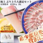 бесплатная доставка первоклассный .... sashimi для примерно 300g 2. желтохвост Toro ... ваш заказ большой . глаз выгода . пищевод - nataka гурман 