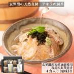 gdo!mo- человек g.... натуральный подлинный морской лещ Akira. морской лещ чай 4 еда входить бесплатная доставка подарок подарок . средний изначальный . лет . День отца День матери ....! Sata te-