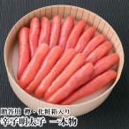 . лет . подарок минтаевая икра Hakata ... ... для один подлинный товар . входить 1000g подарок . средний изначальный День отца День матери ответ подарок 