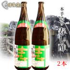 .. уксус 2 шт . уксус 1.8 литров x 2 шт суши уксус .. уксус . Sakura три полосный вода автомобиль . Fukuoka .. для подарок земля производство . земля производство приправа подарок 