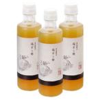 本家博多塩ポン酢【3本セット】