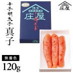 .. минтаевая икра подлинный .120g несессер * нет окраска / минтаевая икра /.. минтаевая икра /.. барабан 