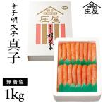 .. минтаевая икра подлинный .1kg рукав входить * нет окраска / минтаевая икра /.. минтаевая икра /.. барабан 