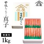 . соль икра минтая подлинный .1kg нет окраска / минтаевая икра /.. минтаевая икра /.. барабан 