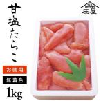 商品画像3