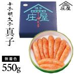 .. минтаевая икра подлинный .550g несессер * нет окраска / минтаевая икра /.. минтаевая икра /.. барабан 