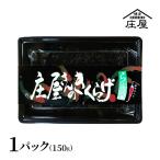 . магазин san. иудино ухо ( упаковка )150g