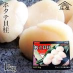 ho длина . стойка 1kg несессер 