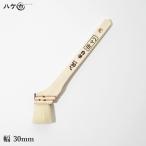  кисть город малярная кисть кисть 2 s малярная кисть маслянистость для слабый .. белый . печать 30mm l Hakusan шерсть нейлон шерсть . концы волос шерсть толщина .