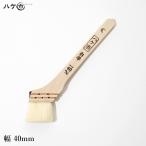  кисть город малярная кисть кисть 2 s малярная кисть маслянистость для слабый .. белый . печать 40mm l Hakusan шерсть нейлон шерсть . концы волос шерсть толщина .