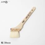  кисть город малярная кисть кисть 2 s малярная кисть маслянистость для слабый .. белый . печать 50mm l Hakusan шерсть нейлон шерсть . концы волос шерсть толщина .