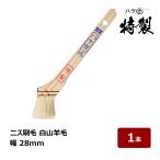  кисть город лак малярная кисть Special производства Hakusan шерсть 10 номер ширина 28mm 1 шт. l покраска отделка деревообработка DIY 103010