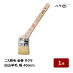  лак малярная кисть Hakusan шерсть золотой шт малярная кисть Sakura ширина 40mm 1 шт. ldame включая для малярная кисть кисть. . угол край стена потолок . глаз рамка окна дверь рамка-оправа 