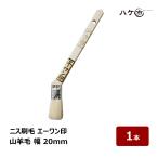  лак малярная кисть Hakusan шерсть золотой шт . отличие A-one печать ширина 20mm 1 шт. ldame включая для малярная кисть кисть. . угол край стена потолок . глаз рамка окна дверь рамка-оправа 