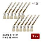  лак малярная кисть Hakusan шерсть золотой шт . отличие A-one печать ширина 24mm 1 2 шт ldame включая для малярная кисть кисть. . угол край стена потолок . глаз рамка окна дверь рамка-оправа 