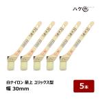  малярная кисть водный для белый нейлон шерсть самый сверху лилия ks type 30mm 5 шт. комплект 105310 l кисть город. . кисть . порез .PBT.. водный краска 