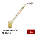  лилия ks малярная кисть Hakusan шерсть Sakura 10 номер ширина 30mm 1 шт. l вокруг .* рама * подробности покраска оптимальный lDIY маслянистость для малярная кисть кисть. . кисть город 