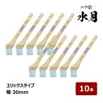  кисть город малярная кисть вода месяц лилия ks10 номер ширина 30mm 10шт.@l 105910 водный краска для малярная кисть кисть. . дерево рисунок .. шерсть нейлон шерсть водный 