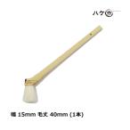  кисть город бамбук малярная кисть бамбук рисунок лак малярная кисть нет печать гора шерсть 15mm 1 шт. l покраска для малярная кисть кисть краска для маслянистость 