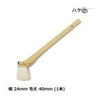  кисть город бамбук малярная кисть бамбук рисунок лак малярная кисть нет печать гора шерсть 24mm 1 шт. l покраска для малярная кисть кисть краска для маслянистость 